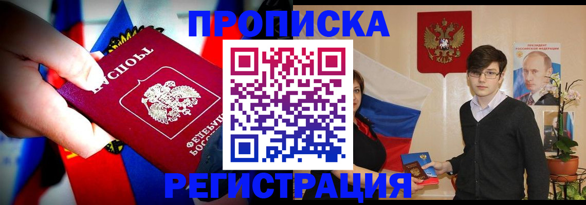 регистрация в Катав-Ивановске