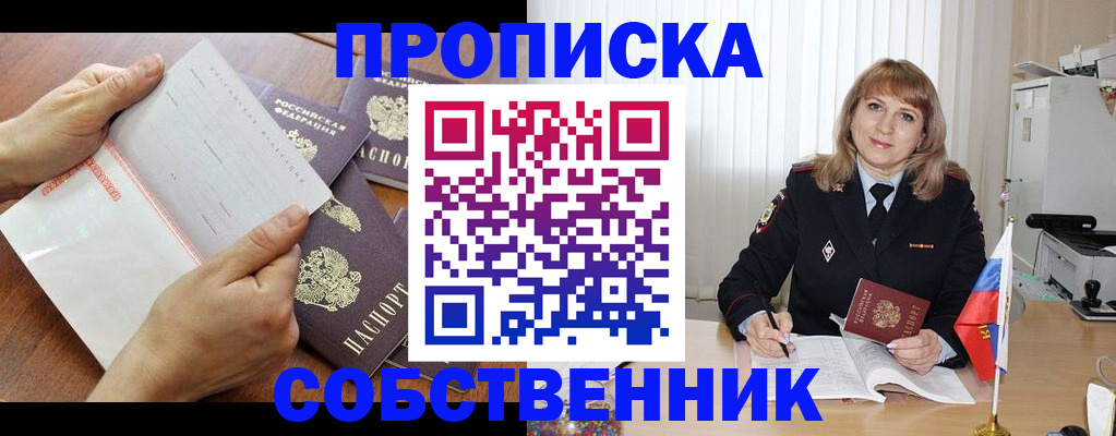 регистрация для дет. сада в Катав-Ивановске